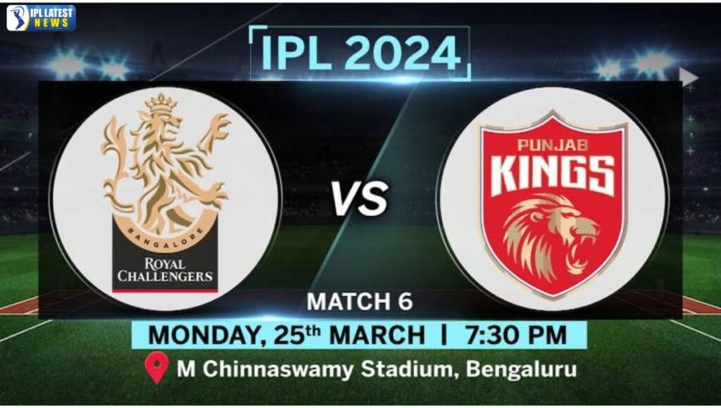 IPL 2024 : रॉयल चैलेंजर्स बेंगलुरु बनाम पंजाब किंग्स जानिए पिच रिपोर्ट और संभावित प्लेइंग 11
