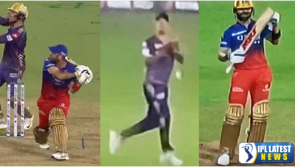 IPL 2024 : सुनील नारायण से कॅच छूट तेही विराट कोहली ने बजाई ताली देखिए वीडियो